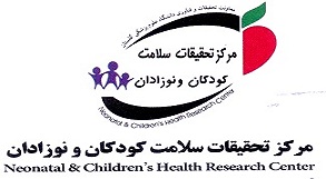 Children