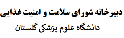 Siyasatgozari Salamat
