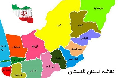 مدیریت بازرسی، ارزیابی عملکرد و پاسخگویی به شکایات