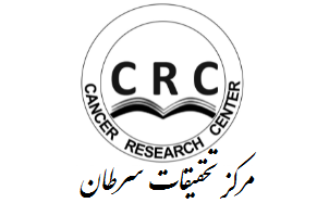 مرکز تحقیقات سرطان