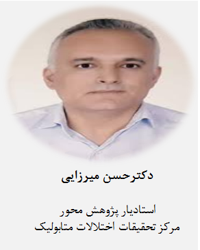 دکتر حسن میرزائی