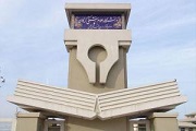 معاونت فرهنگی و دانشجویی