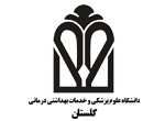 توسعه دانش گیاهان دارویی