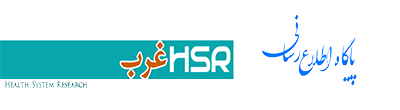 hsrgharb