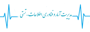 itn