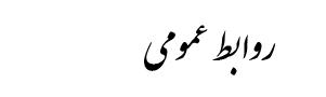 ravabetomomi