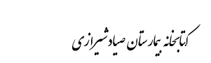sayyadlib