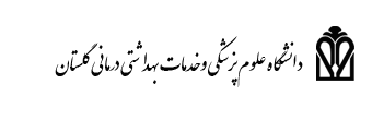کتابخانه بیمارستان صیاد